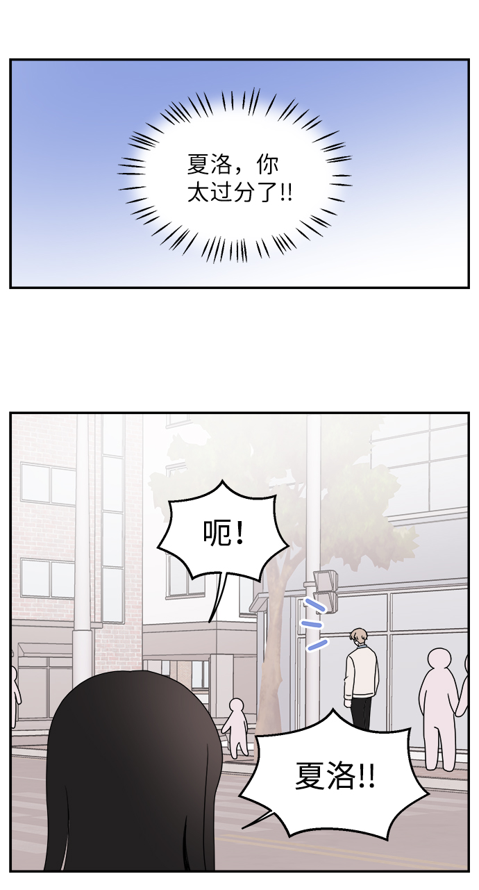第34话8