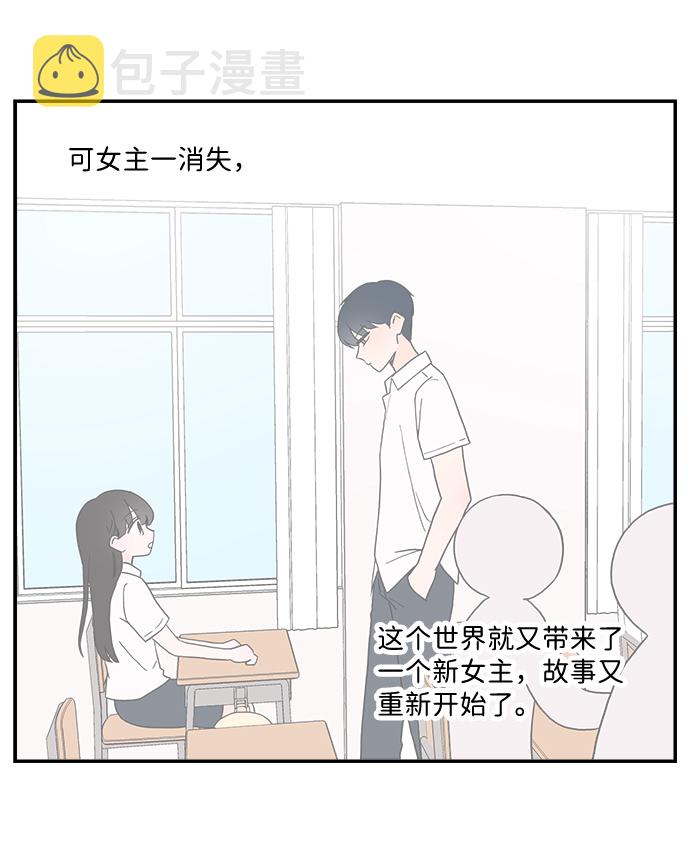 第37话21