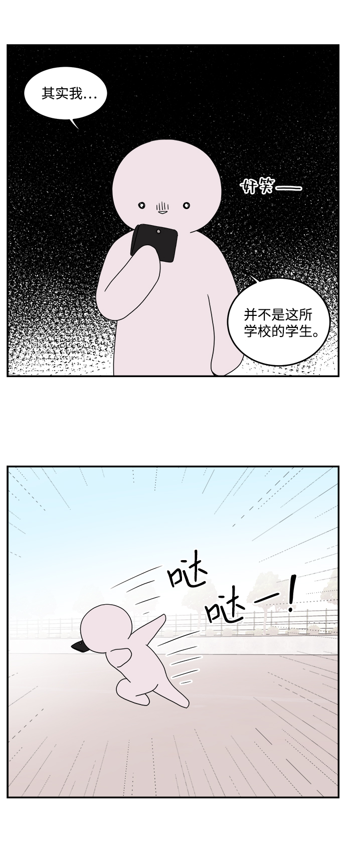 第14话1