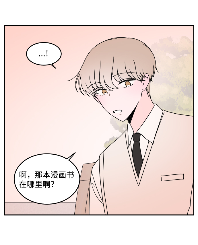 第38话20