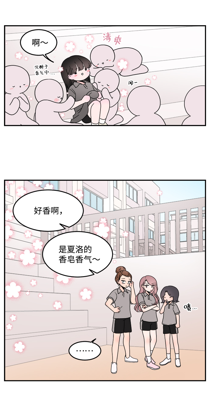 第10话21