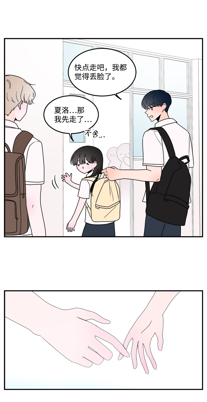 第6话23
