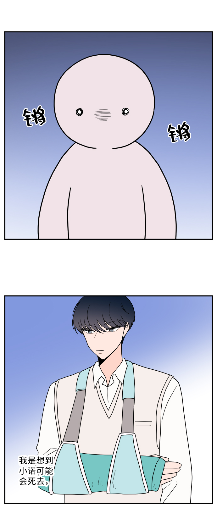 第37话31