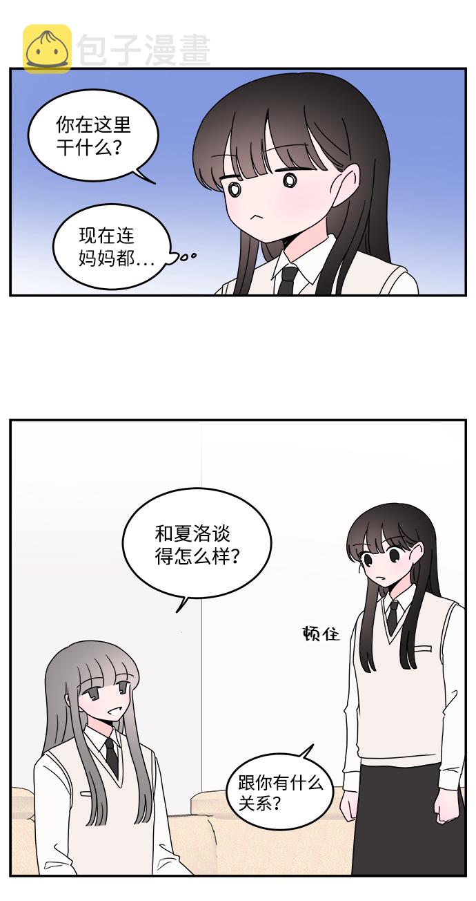 第33话16