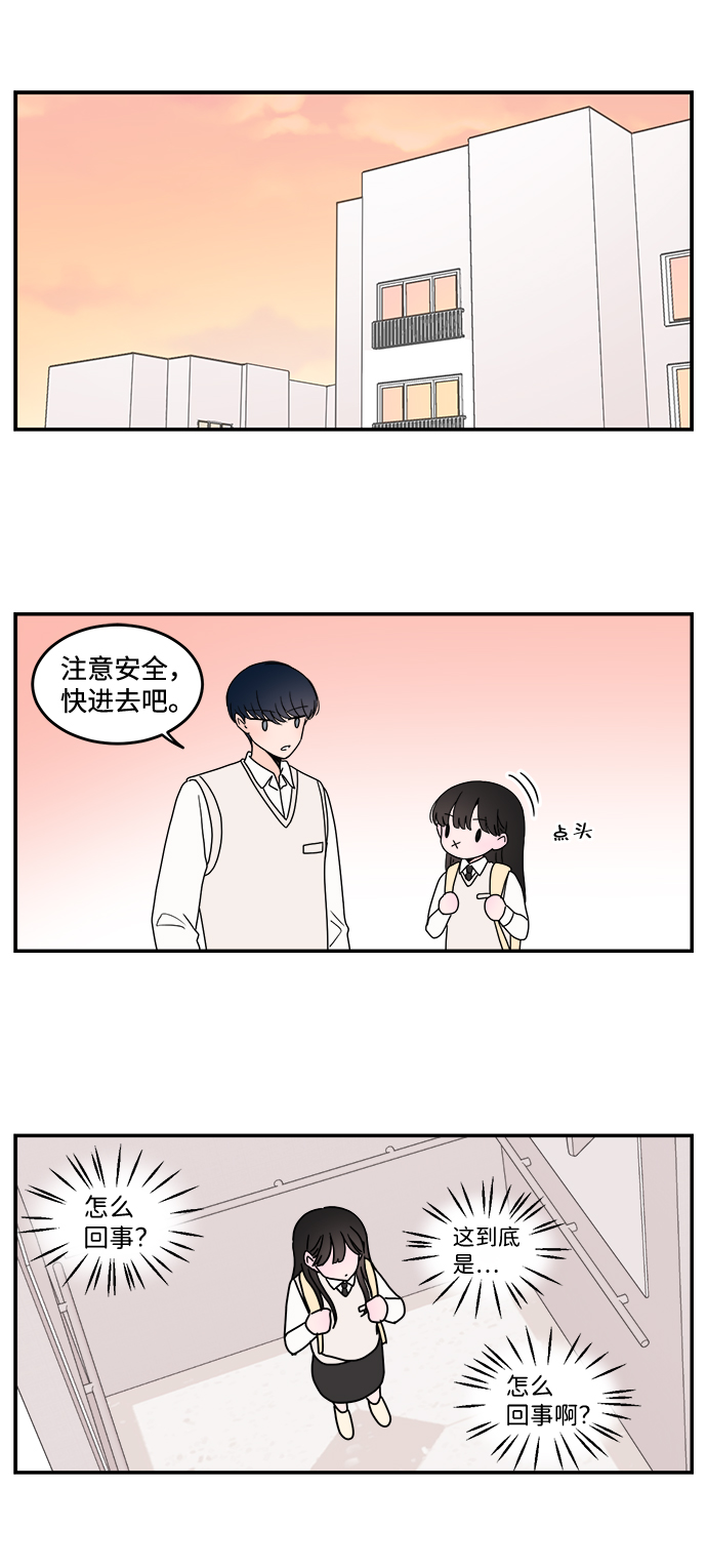 第24话19