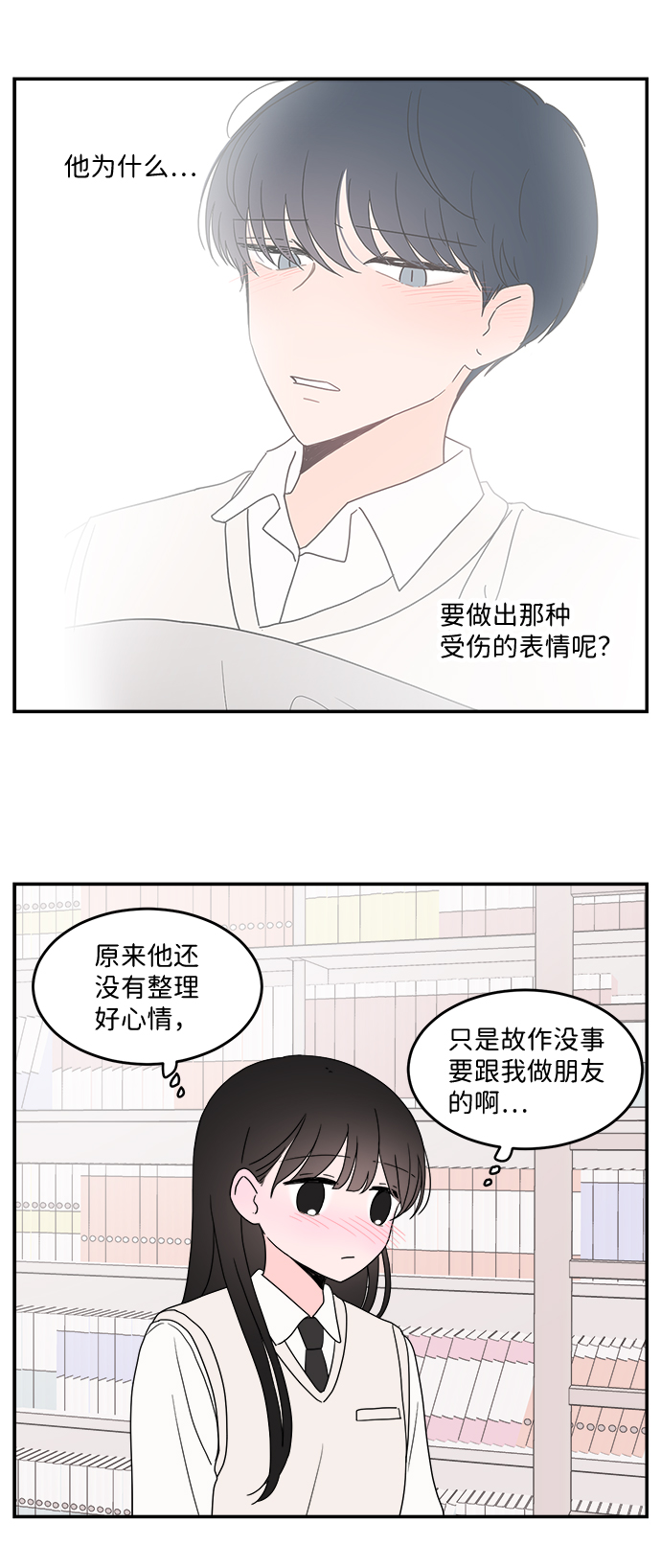 第24话2