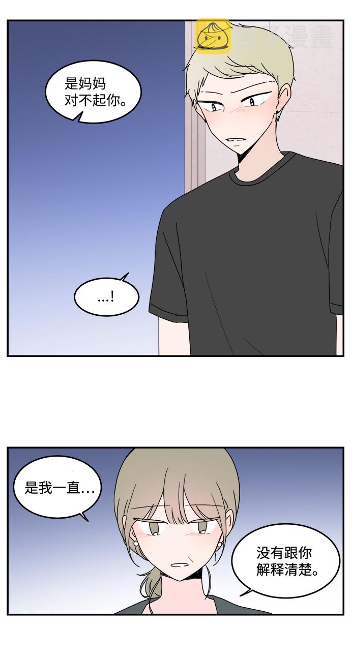 第25话10