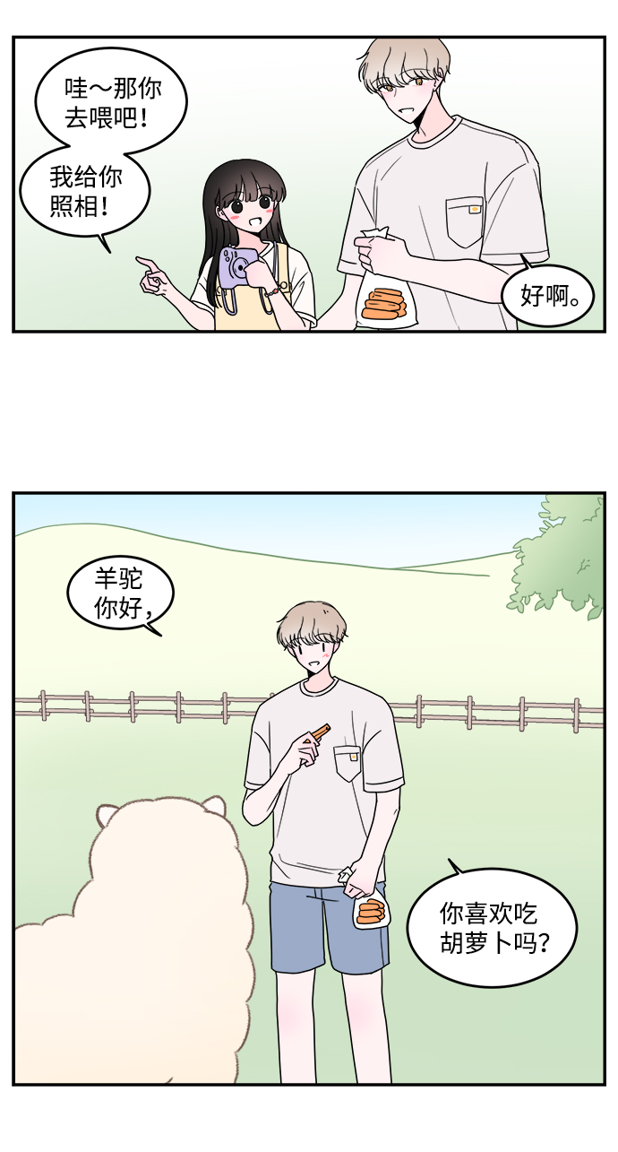 第18话9