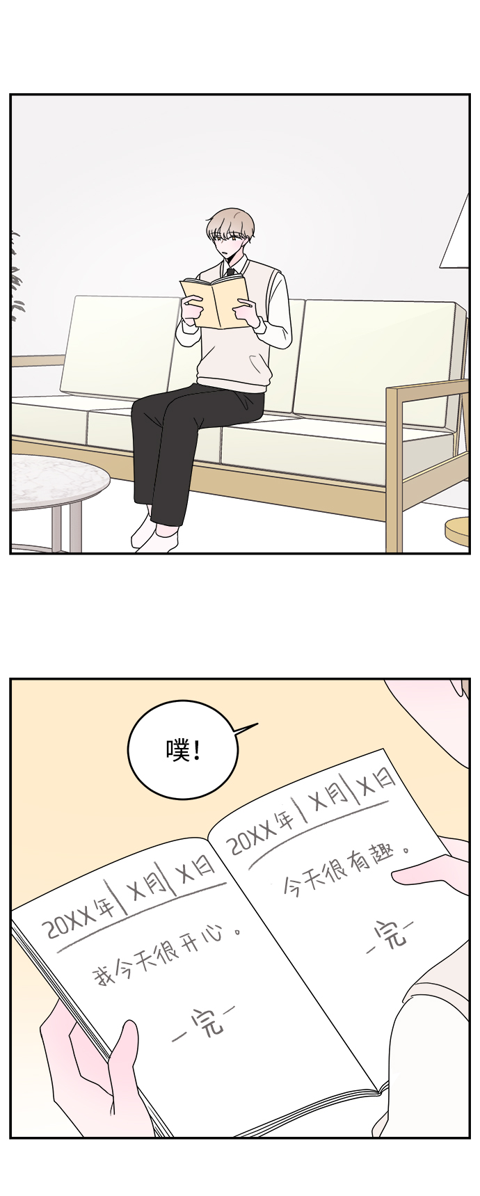 第34话19