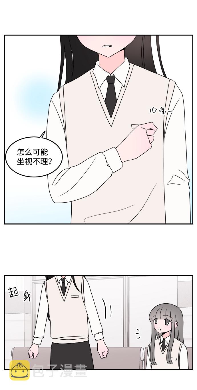 第37话37
