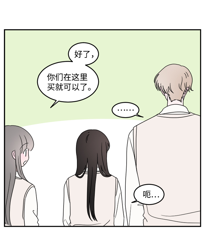 第39话10