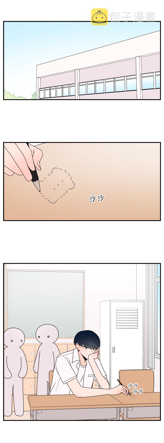 第7话27