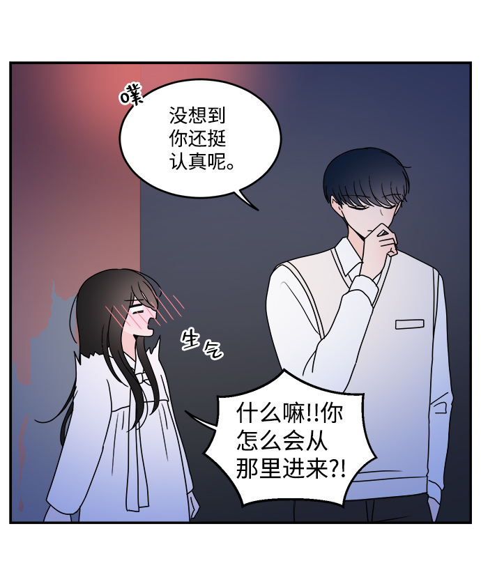 第36话34