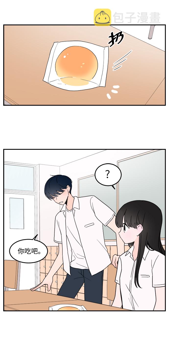 第5话5