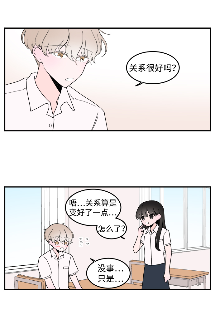 第6话7