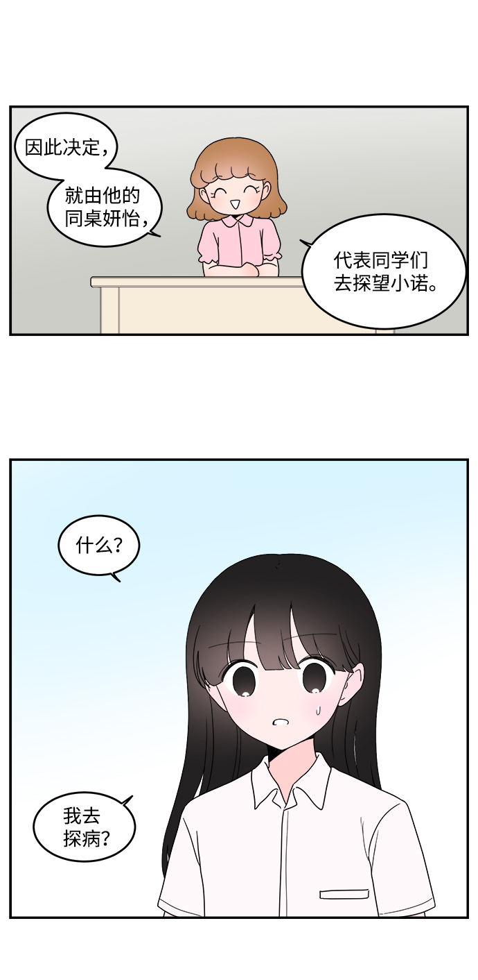 第15话22