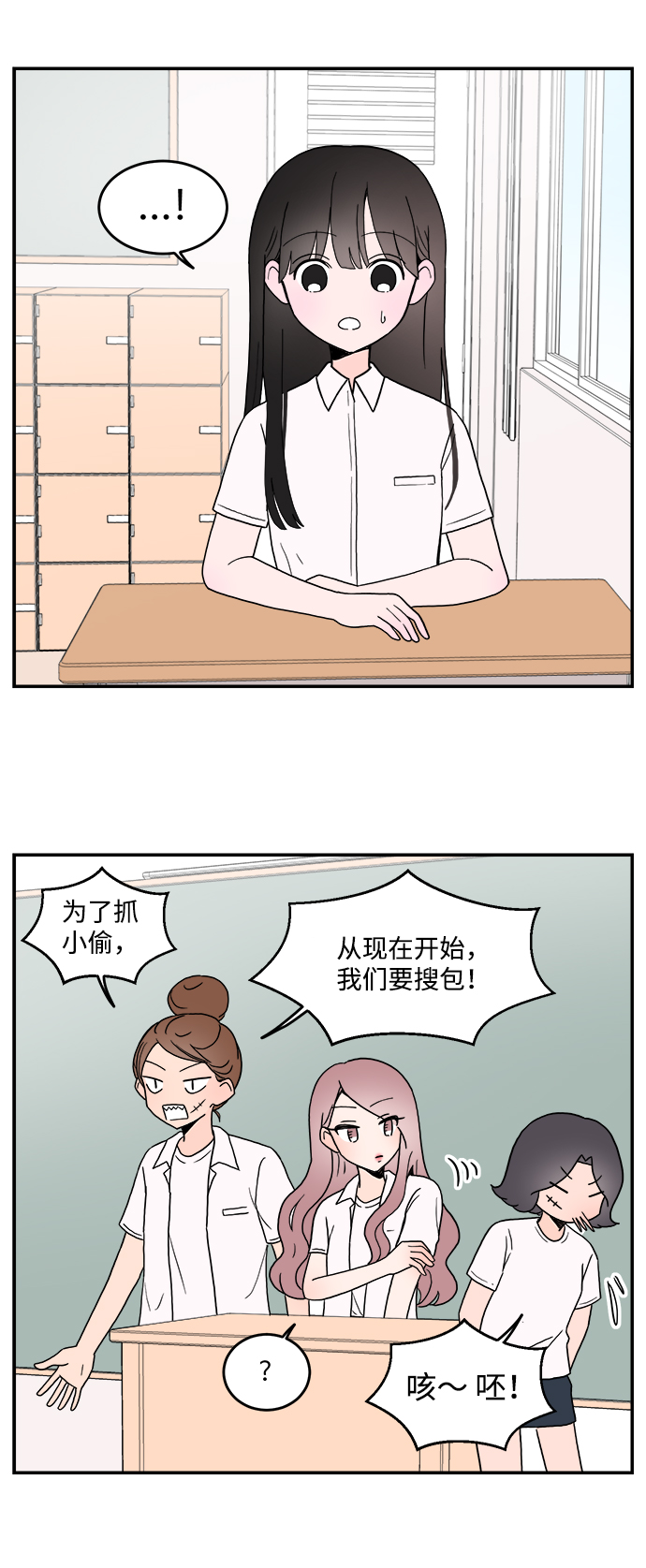 第4话2