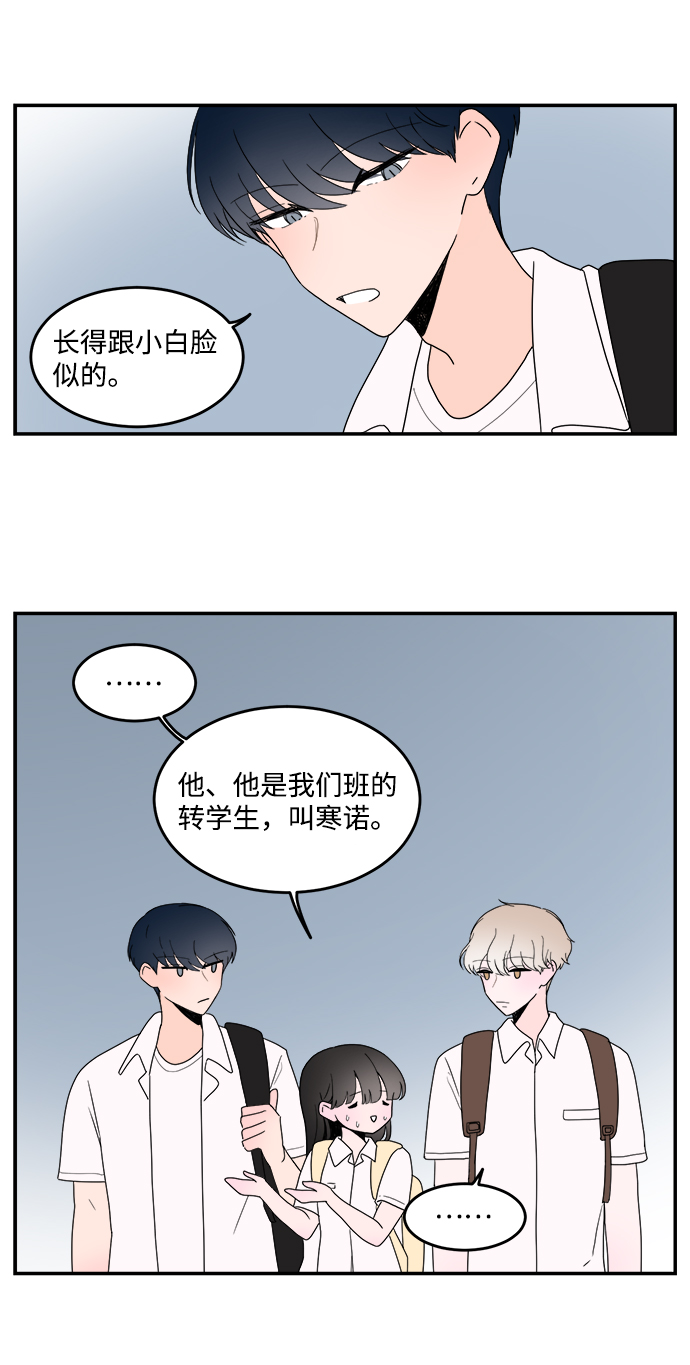 第6话29