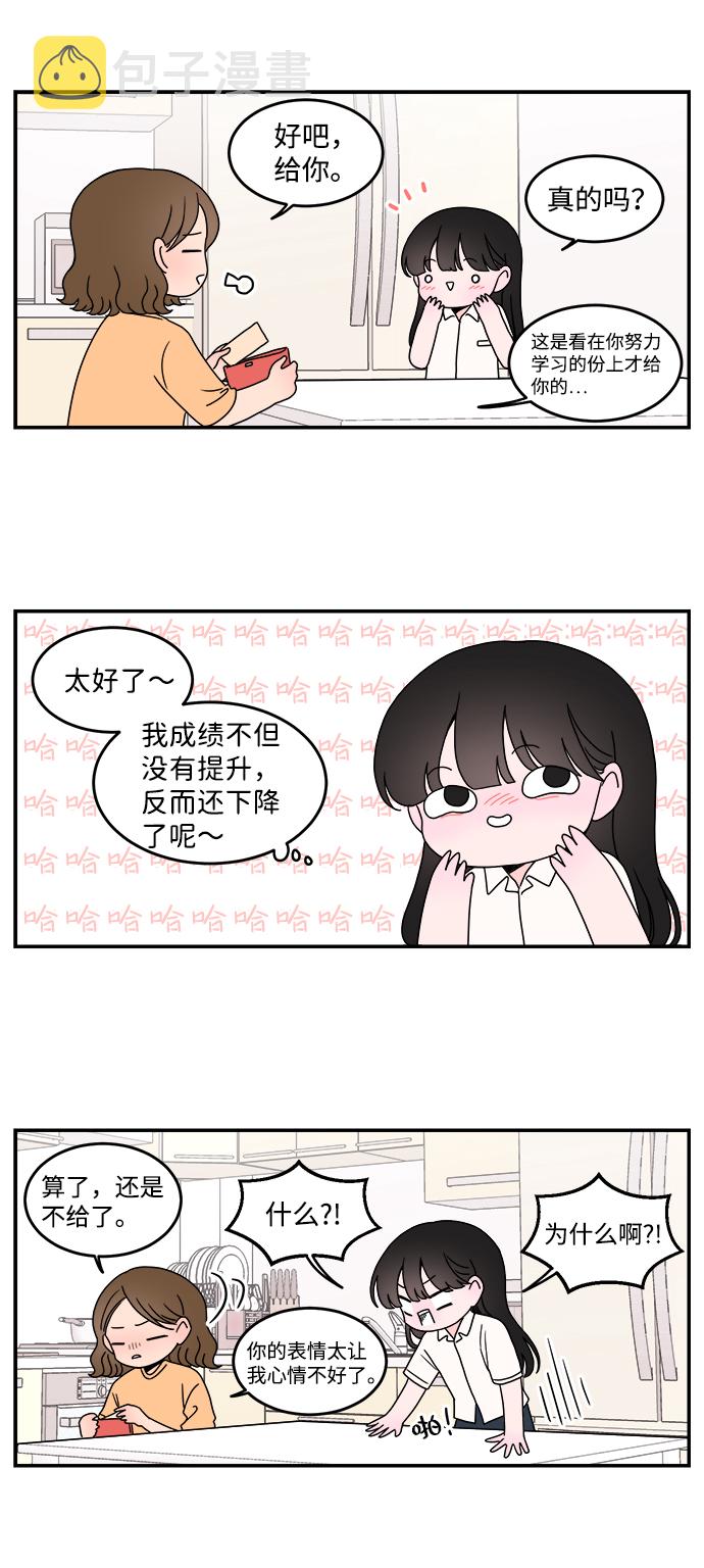 第17话12