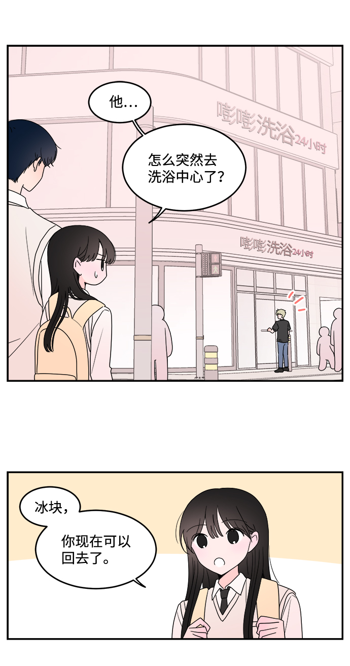 第24话12