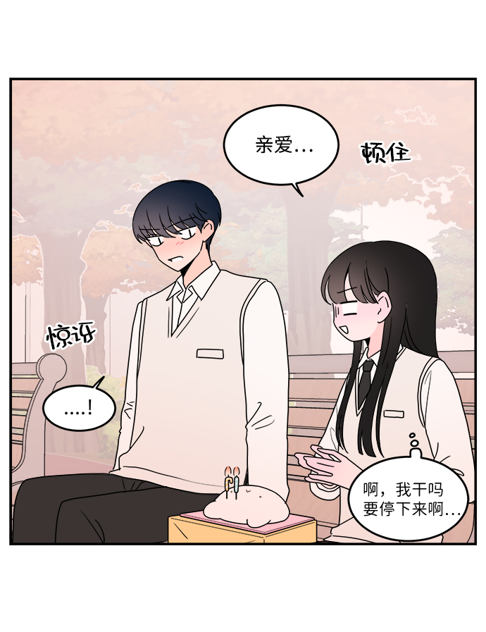 第42话6