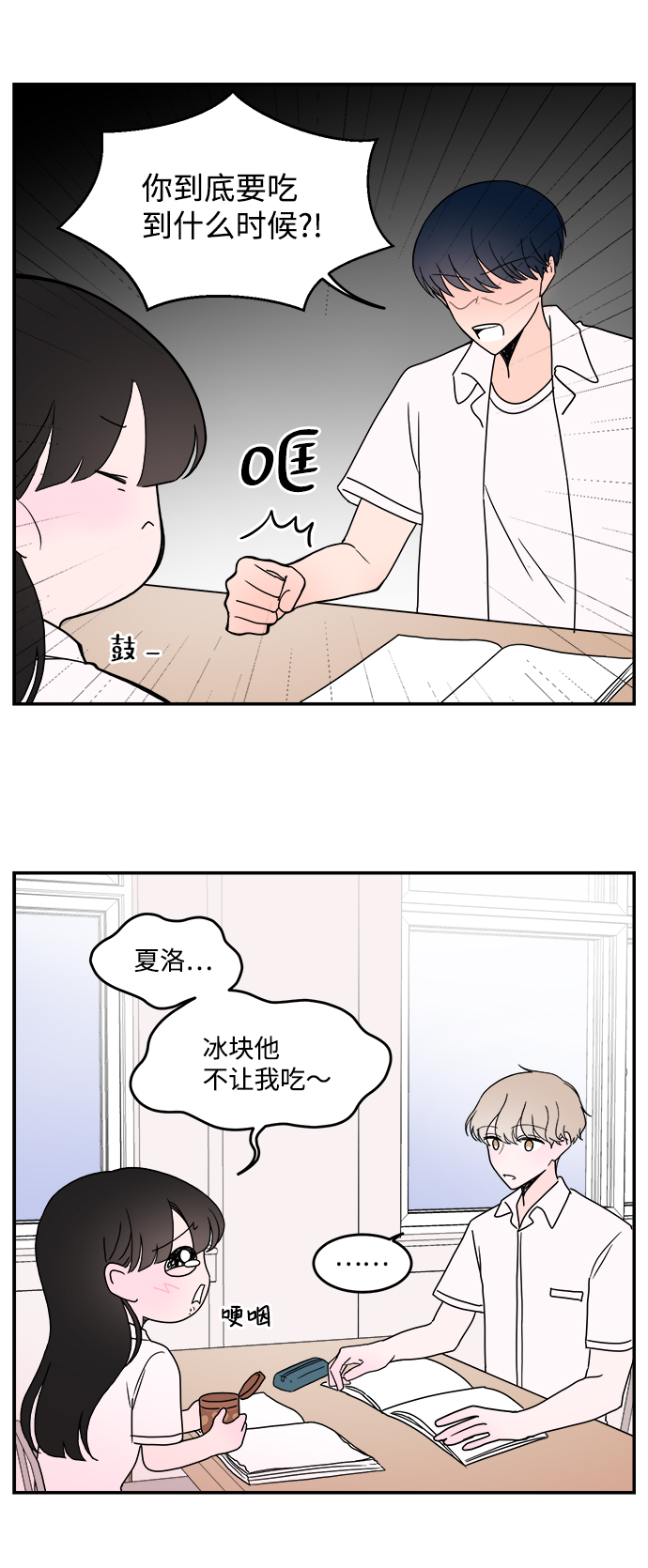 第9话28