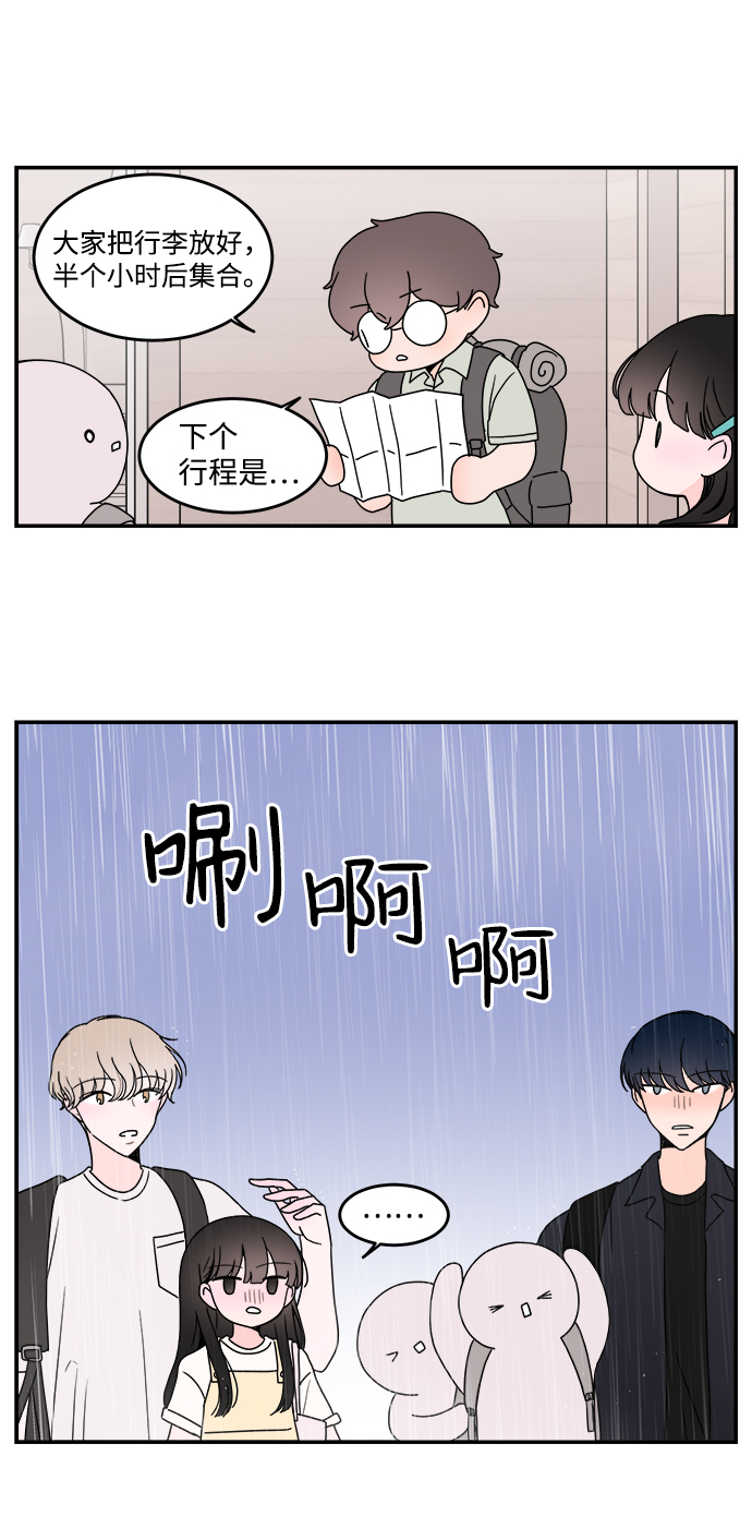 第18话21