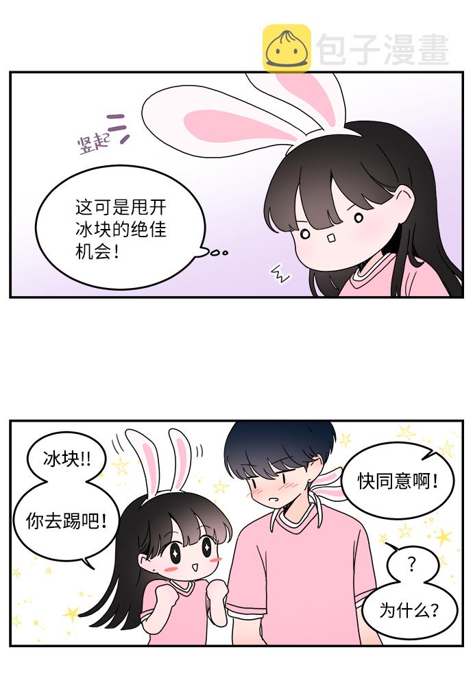 第13话11
