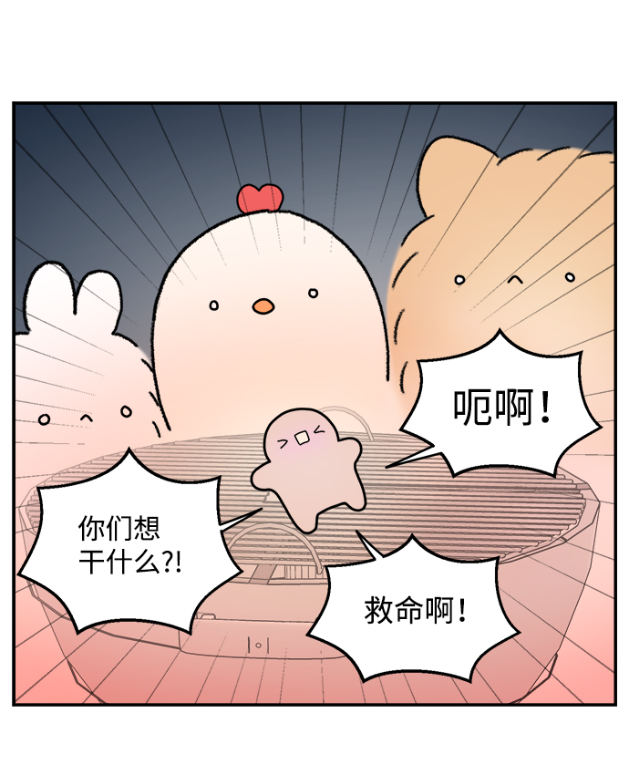 第39话21