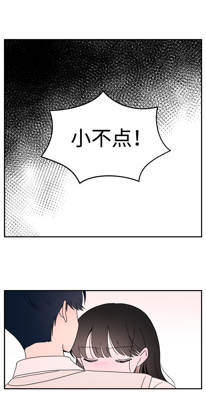 第24话16
