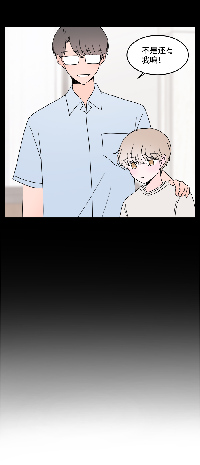 第26话36