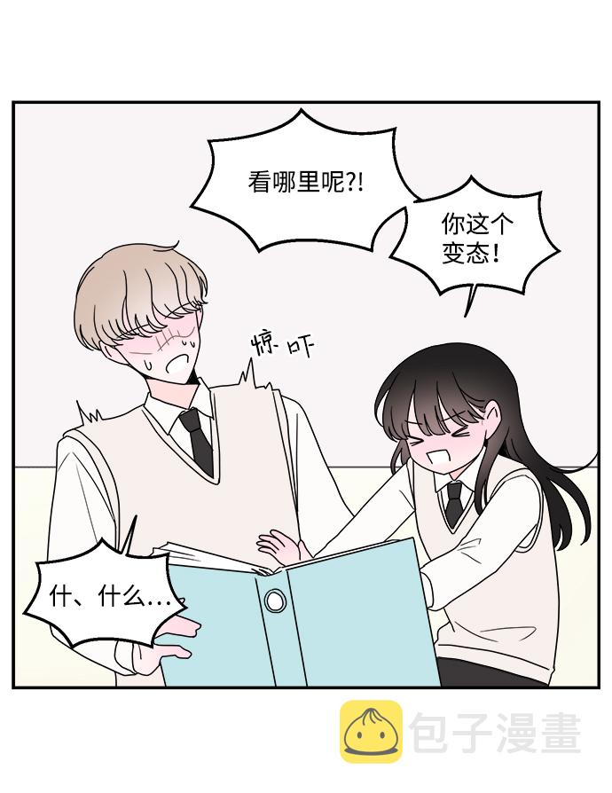 第33话7