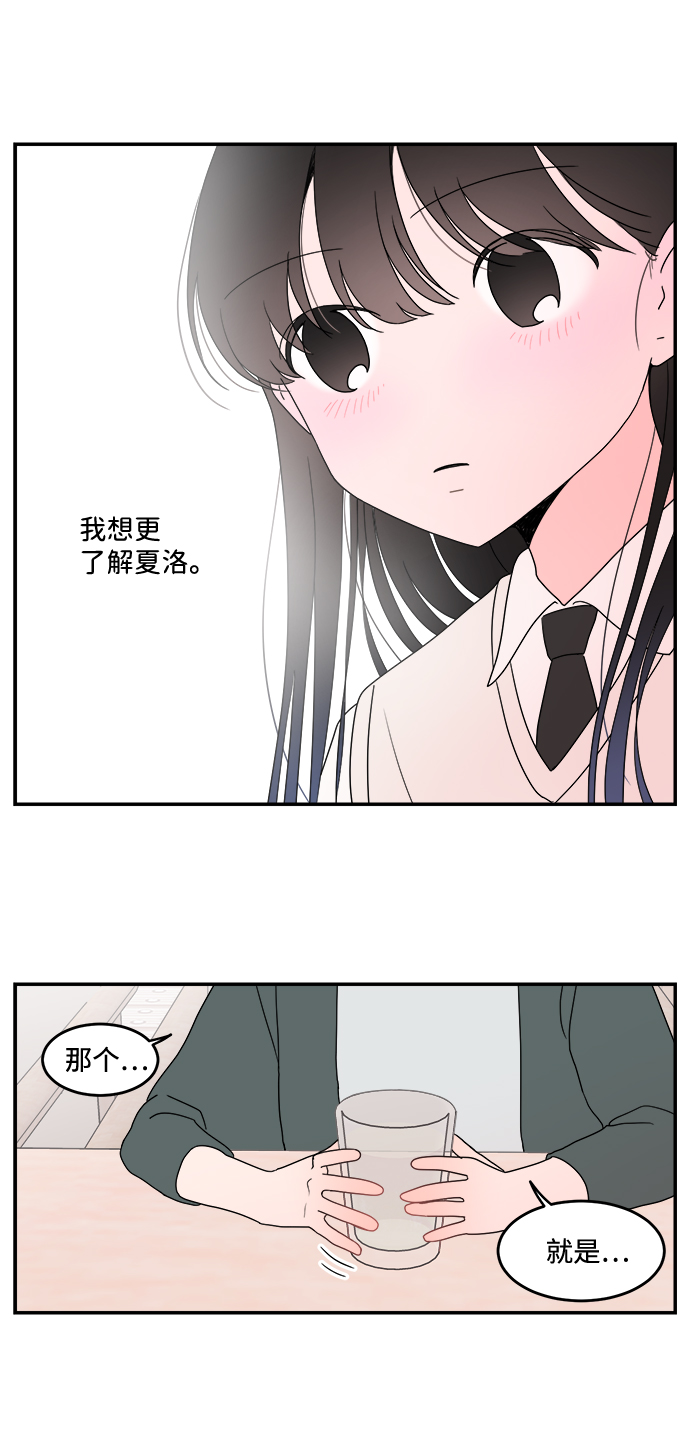 第25话15