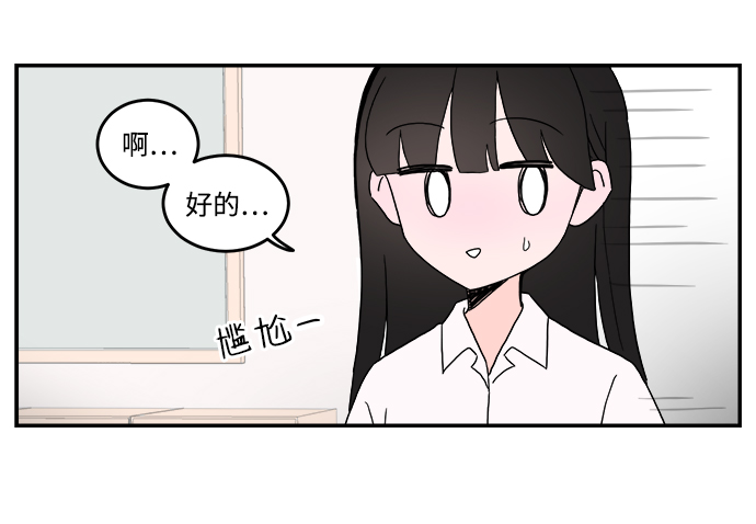 第2话17