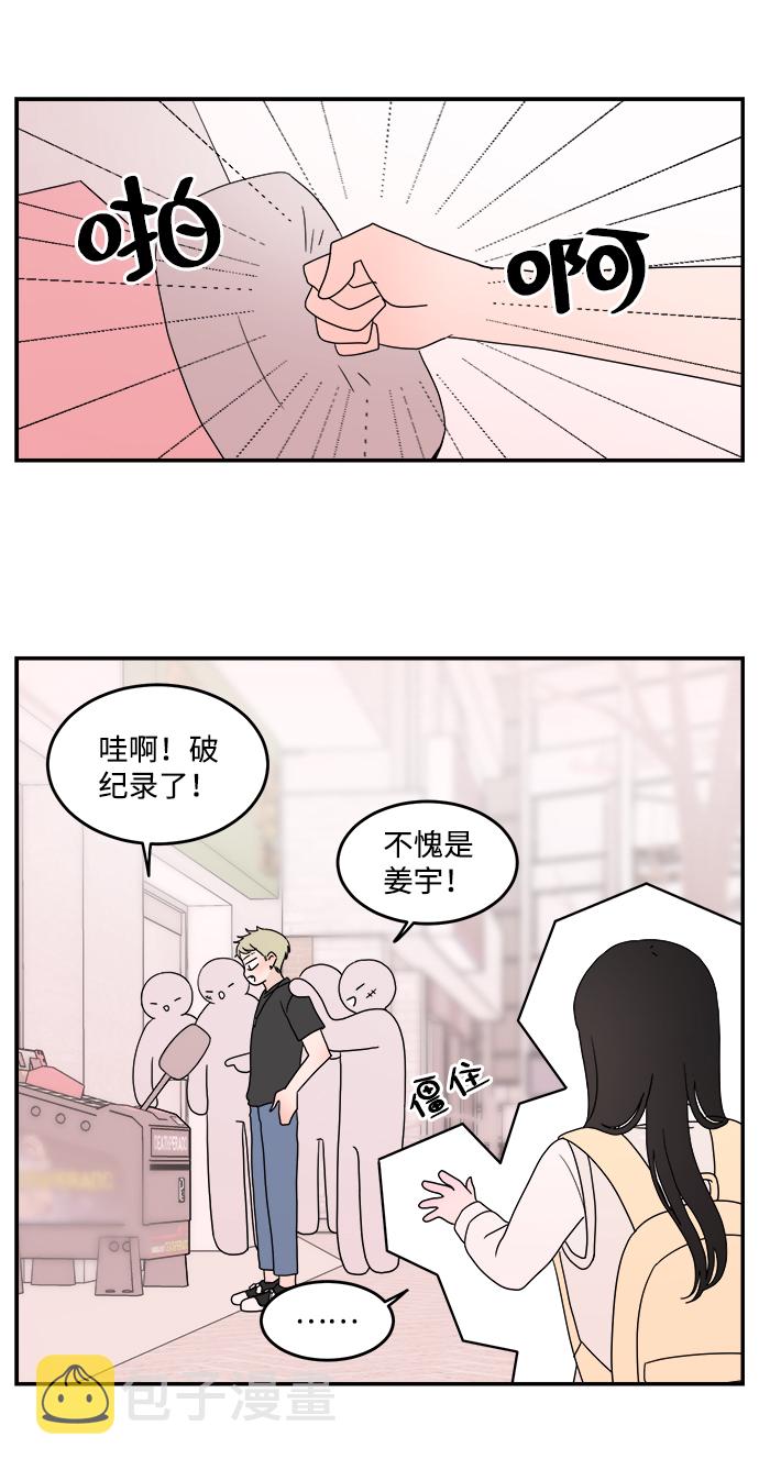 第23话12