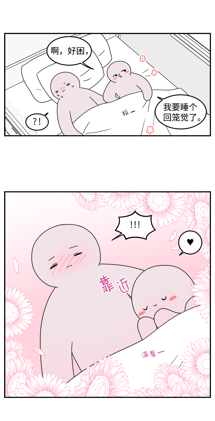 第40话10
