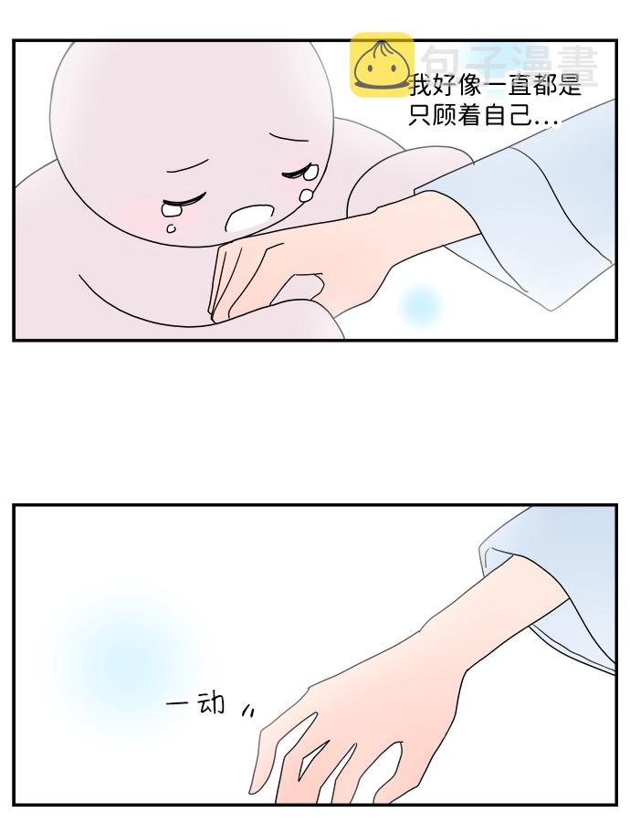 第40话41