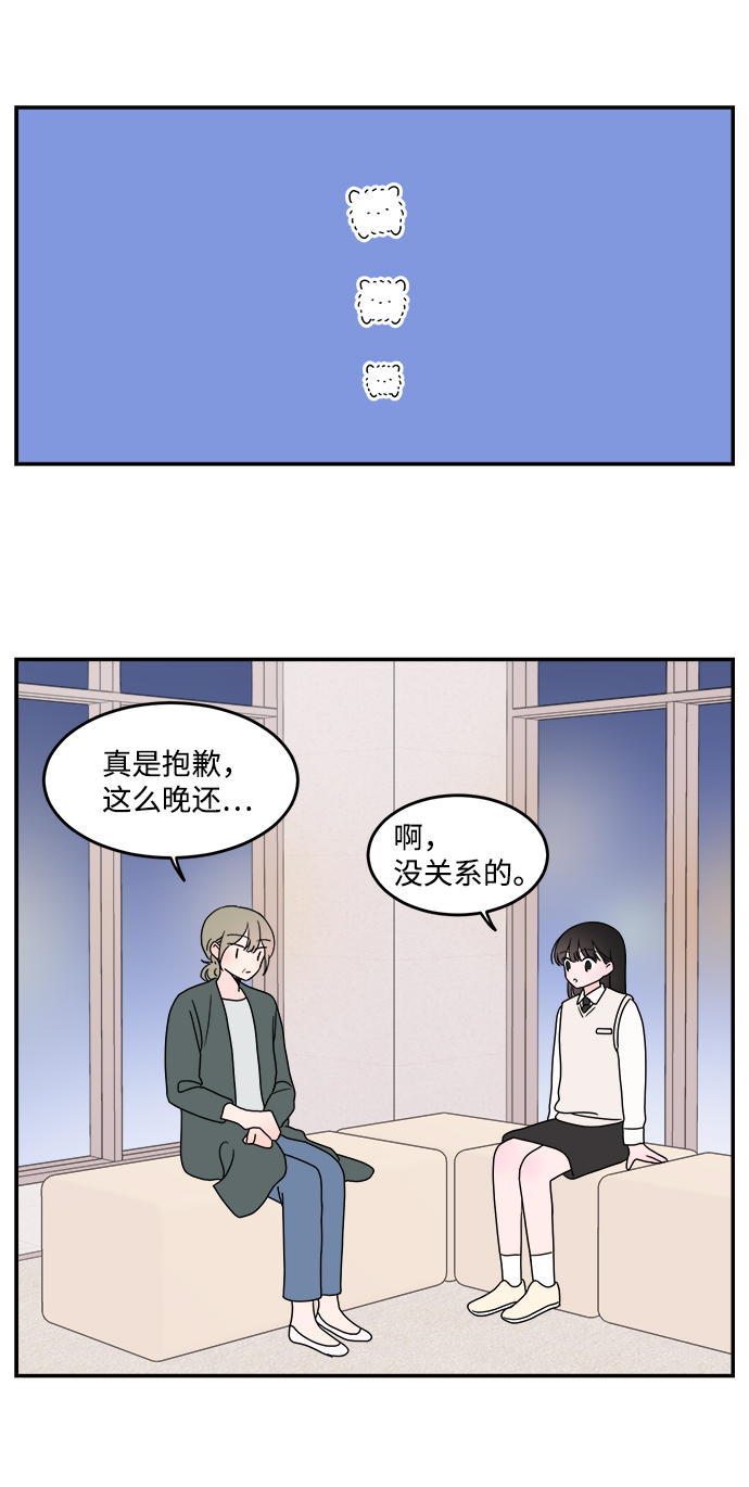 第24话30