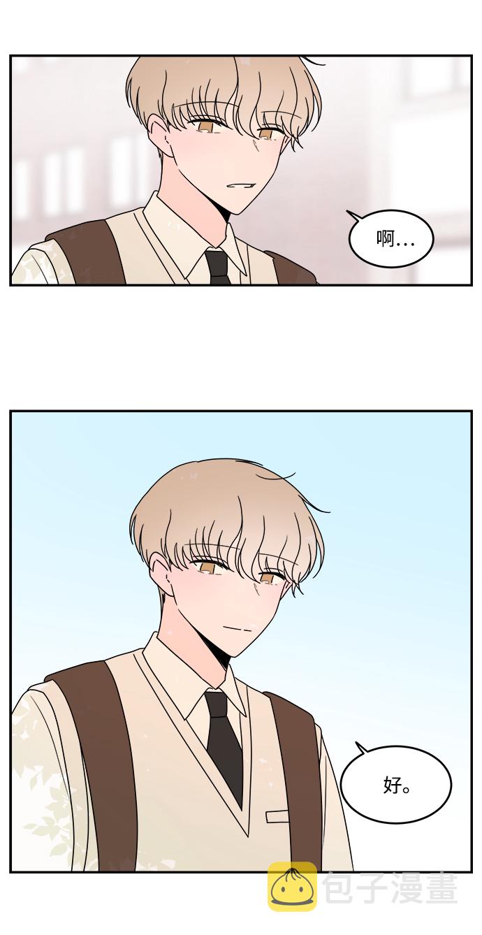 第43话12