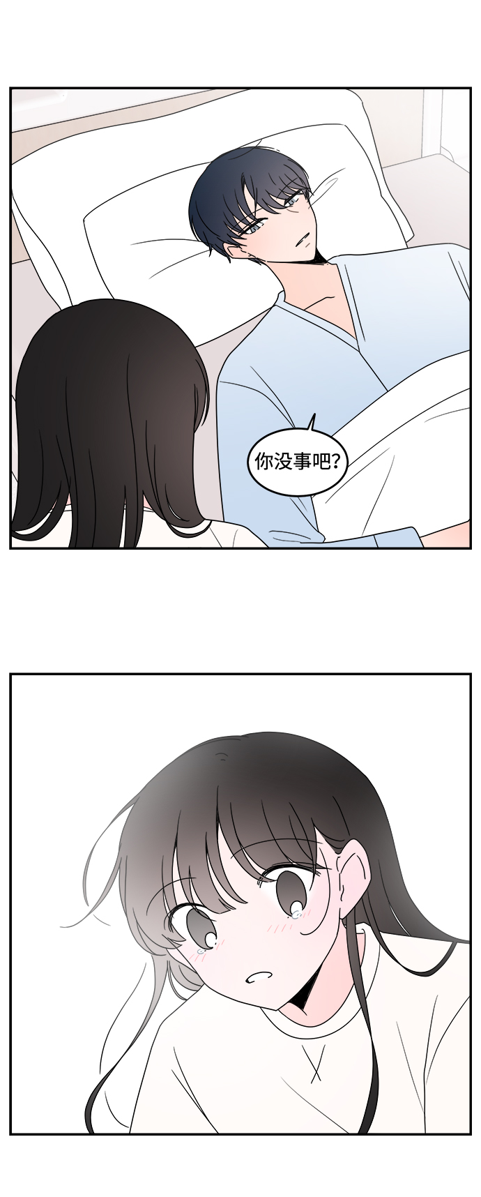第40话43