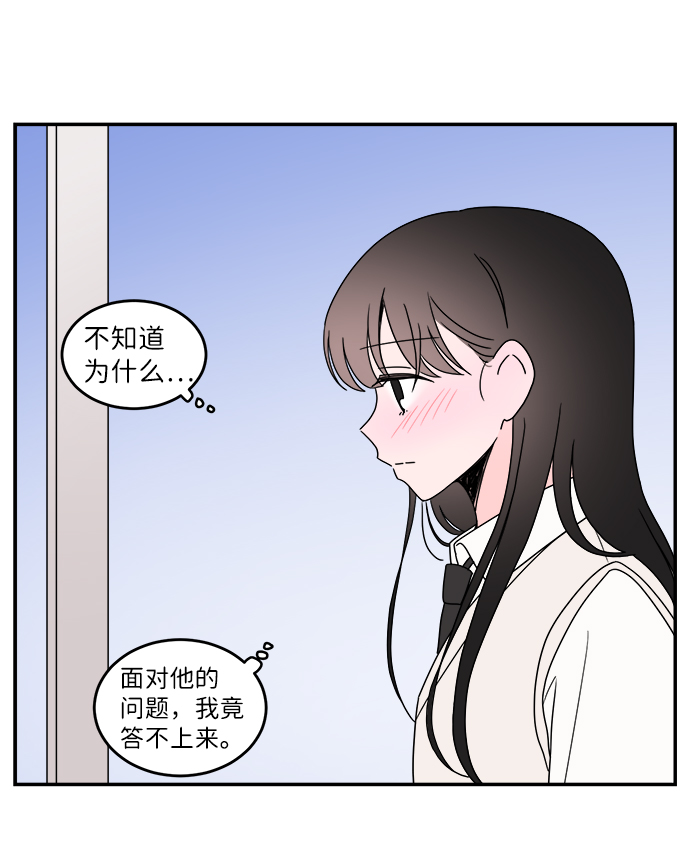 第44话2