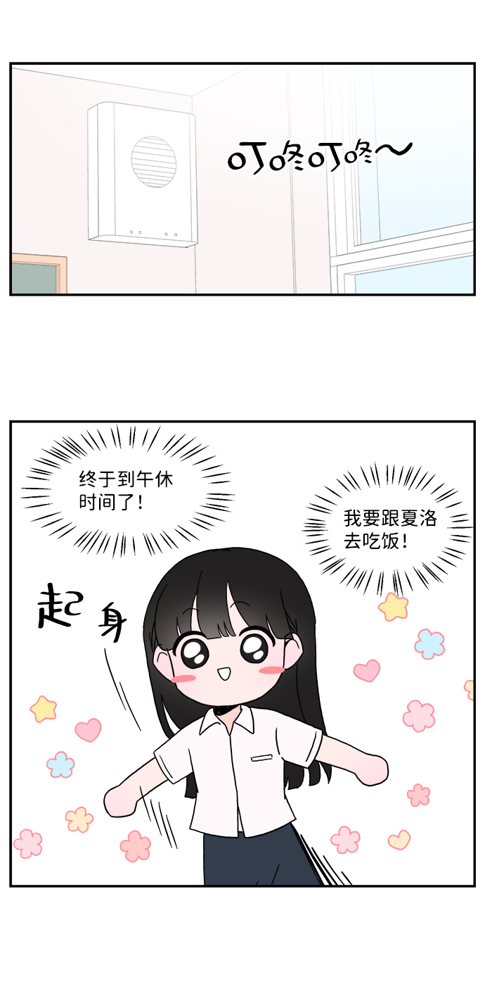 第2话18