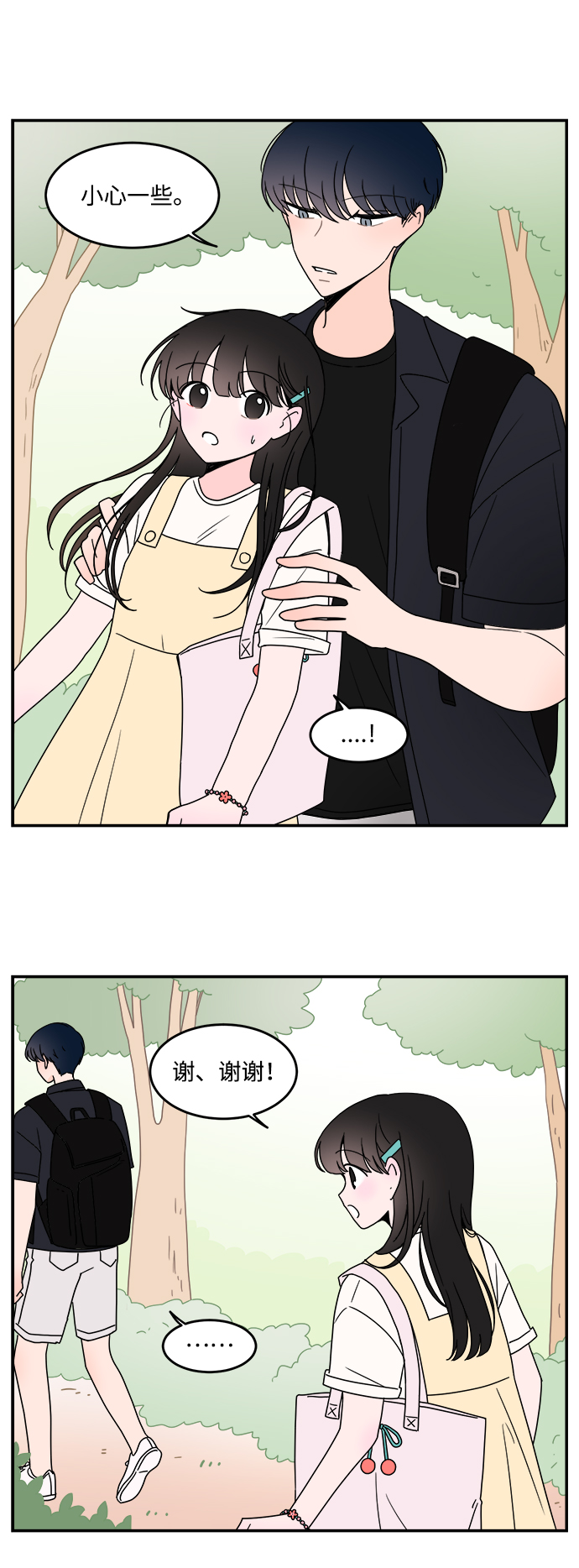 第18话19