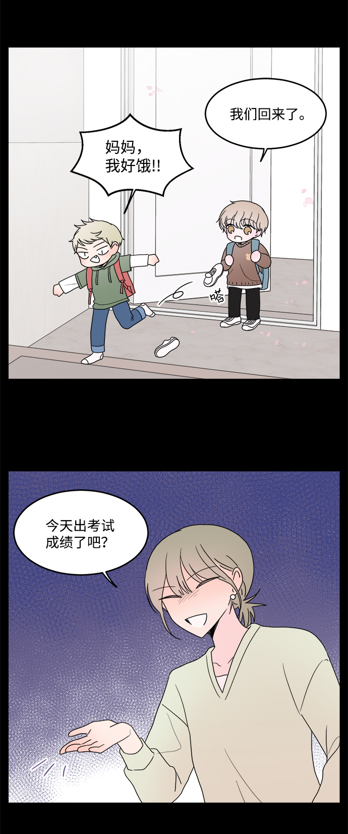 第25话26