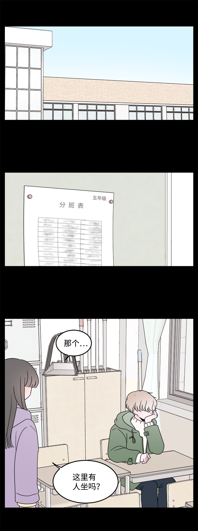 第26话25