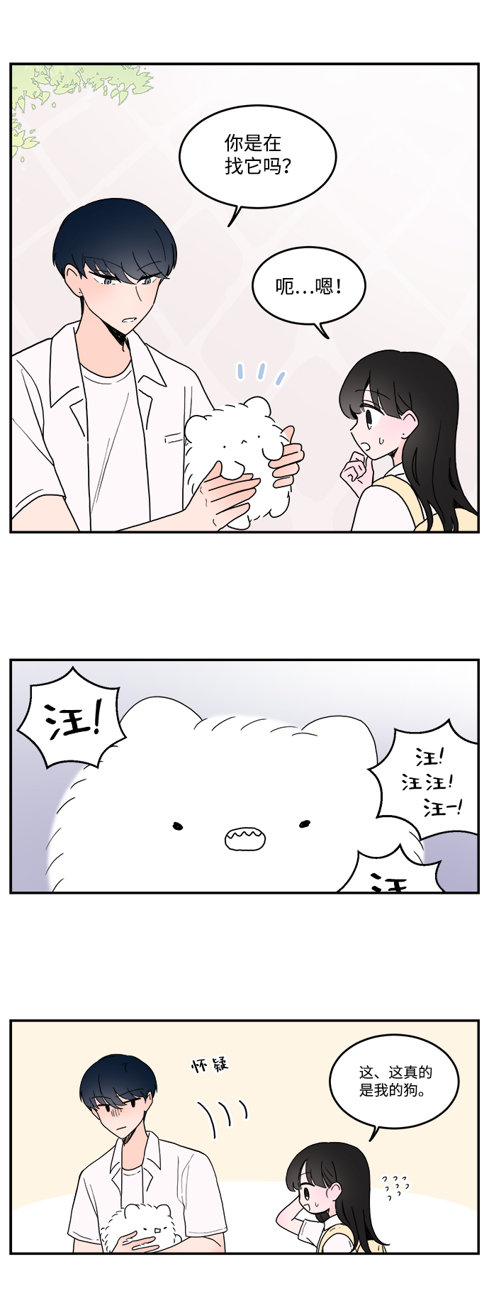 第1话25