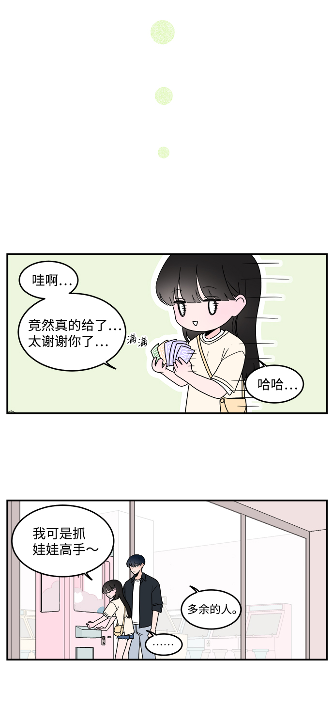 第8话35