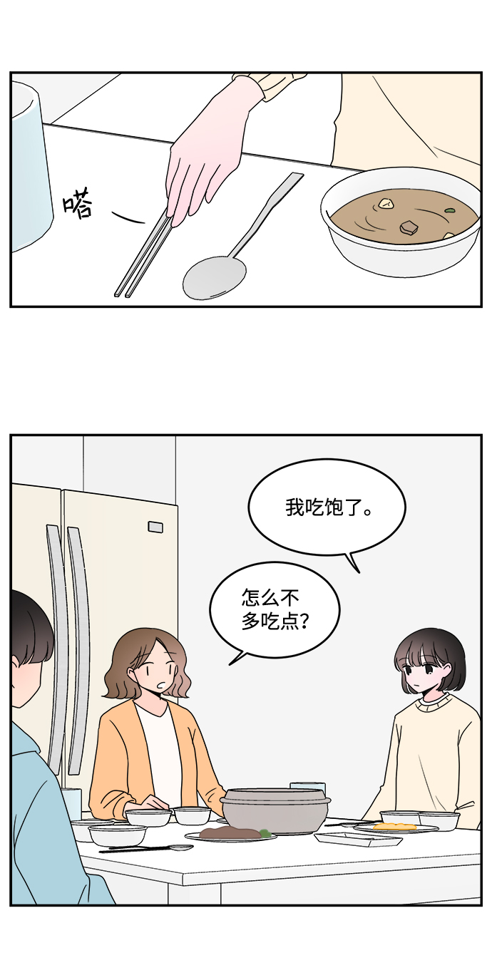 第45话32