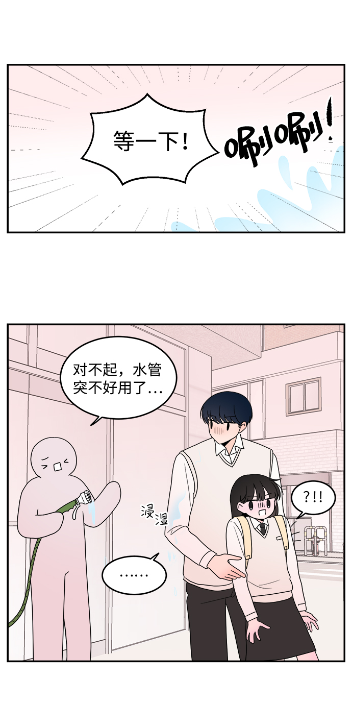 第24话13