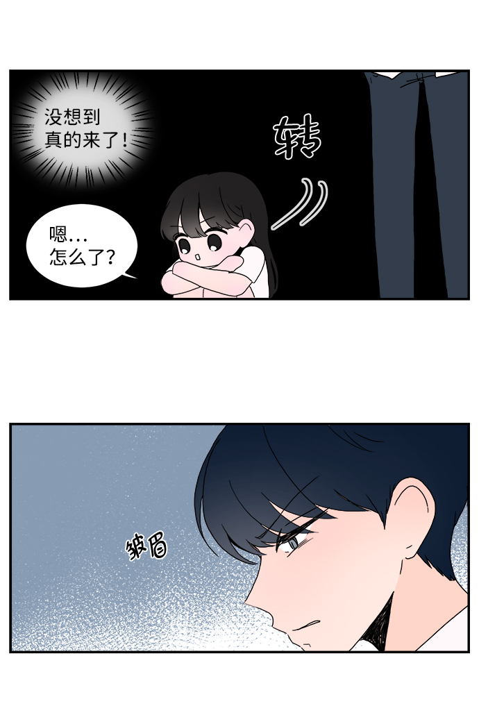 第3话25